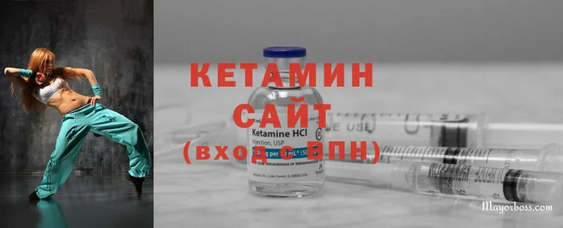 маркетплейс формула  Бирюч  КЕТАМИН ketamine 