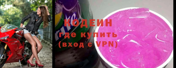 кокаин Богородицк