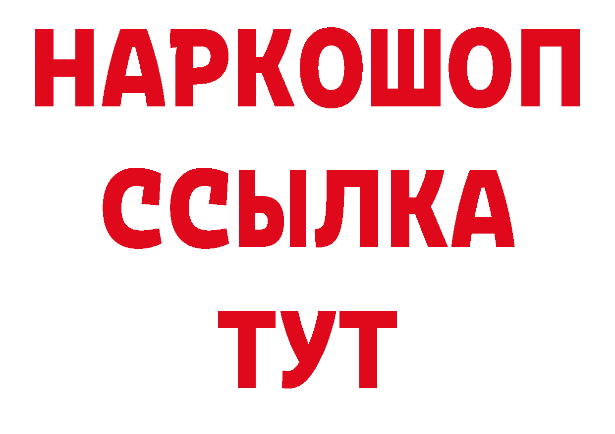 ГЕРОИН афганец вход сайты даркнета кракен Бирюч